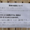 Thumbnail of post image 049