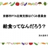 Thumbnail of post image 065