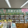 Thumbnail of post image 161