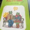Thumbnail of post image 128